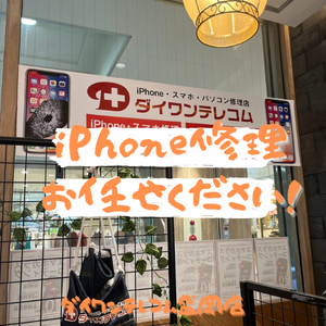 iPhoneの画像